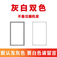趣器屋 专用容声冰箱密封条门胶条磁性门封条磁条密封圈通用配件大全