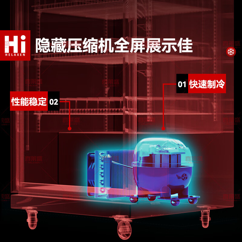  喜莱盛 风冷回弹门 商用冷藏展示柜  可颜色
