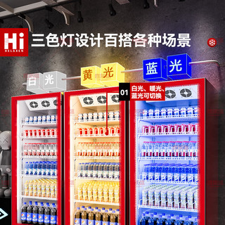  喜莱盛 风冷回弹门 商用冷藏展示柜  可颜色