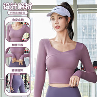 VICTORIATOURIST运动套装女2025新款拼接长袖免穿文胸跑步健身服裸感瑜伽服