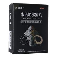 达霏欣 5%米诺地尔搽剂 60ml*3瓶