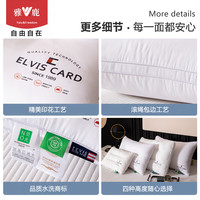 YALU & FREEDOM/雅鹿.自由自在酒店护颈枕儿童全棉面料枕芯纯棉4