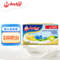 Anchor 安佳 黄油 原味 454g+芝士片 6件