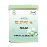 蝴蝶牌 特级茉莉花茶浓香型 200g
