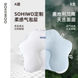 SOHIWOO 定型枕头婴儿枕头0到6个月以生枕头婴儿定型 拼色 升级抗菌防螨款 40x29x9cm