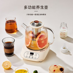 好夫人 全自动 养生壶