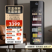 凯得 candor 大容量双温家用冰吧客厅无霜风冷除菌商用饮料柜电竞房冷柜冰柜冷冻冷藏保鲜柜单开门立式冰箱190L