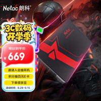 朗科 2TB SSD固态硬盘 SATA3.0接口 N520S超光系列 台式机/笔记本通用