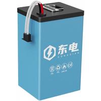 星城东电电动车锂电池电瓶车蓄电池外卖快递48v60v72v宁德磷酸铁锂三元锂 卧式72V30Ah磷酸铁锂+智能快充