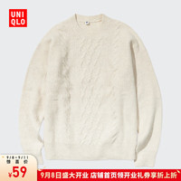 优衣库惊喜价童装男女童souffle yarn舒芙蕾针织衫/长袖毛衣473330 01 乳白色 110