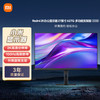 小米 Xiaomi REDMI 红米 A27Q 多功能支架版 2025款 27英寸 IPS 显示器（2560×1440、100Hz、95%DCI-P3）
