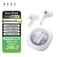 FIIL Key Pro2全能智驾降噪蓝牙耳机-55dB金标音质蓝牙6.0入耳半入耳式适用苹果华为手机 星河白晶 -55dB降噪|一机两用