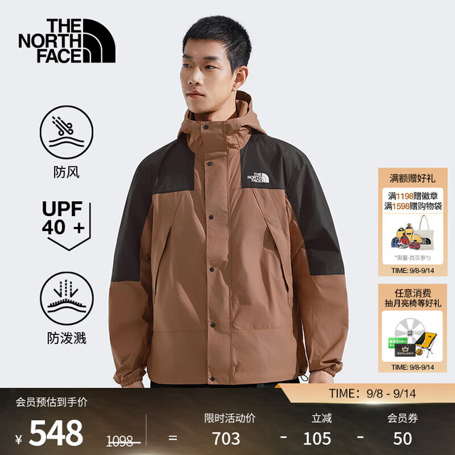 【北面】北面商城_THE NORTH FACE是什么牌子