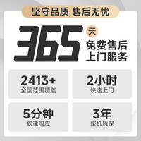 MSI/微星 无显卡微星准系统组装机 组装电脑+16G内存+512G硬盘