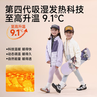 猴自在儿童羊毛保暖裤秋冬内穿秋裤加厚发热男女打底裤绒棉裤