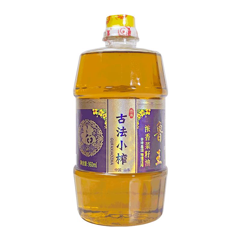 鲁王古法小榨菜籽油 非转基因压榨食用油小瓶 厂家直发 厨房好粮油 【960ml*1】小瓶食用油 【香】古法压榨浓香菜籽油