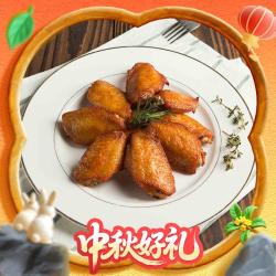 Tyson 泰森 鸡翅中 奥尔良风味 454g（买3赠鲜嫩鸡块）