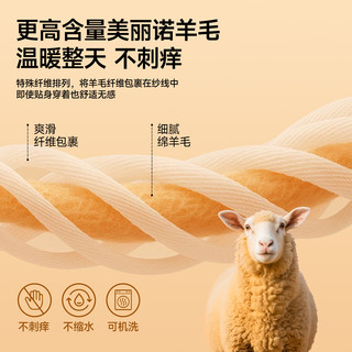 猴自在儿童羊毛保暖裤秋冬内穿秋裤加厚发热男女打底裤绒棉裤