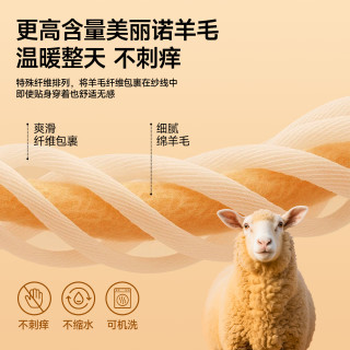 猴自在儿童羊毛保暖裤秋冬内穿秋裤加厚发热男女打底裤绒棉裤