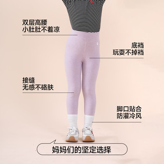 猴自在儿童羊毛保暖裤秋冬内穿秋裤加厚发热男女打底裤绒棉裤
