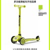 酷骑 儿童滑板车3-6-10岁可升降折叠加宽防摔酷奇踏板滑行车