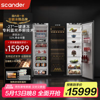 诗凯麦 Scandomestic 嵌入式冰箱内嵌式超薄60cm以下欧洲原装进口双开门大容量全嵌入隐藏式冰箱 原装进口