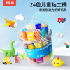 Coloyou 卡乐优 24色透明桶儿童超轻粘土橡皮泥无毒无味黏土彩泥软陶泥