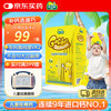 迪巧 小黄条 婴幼儿液体钙 柠檬味 10ml*20条