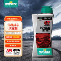 摩托瑞士 motorex 统治者 高性能 10W60 全合成机油 1L