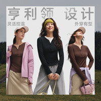 蕉下 修身 女士长袖T恤