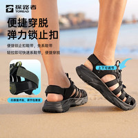 探路者 溯溪鞋 41 黑色-男款-TFGGBM81703 露趾款