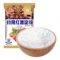 Gusong 古松食品 古松 食用红薯淀粉 500g