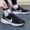 NIKE 耐克 男鞋NIKE REVOLUTION 8运动训练跑步鞋HJ9198-003 HJ9198-003 42.5