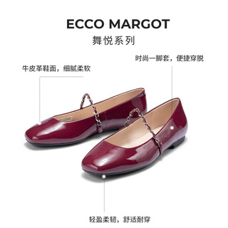 ECCO 爱步 舞悦234333 女士玛丽珍单鞋