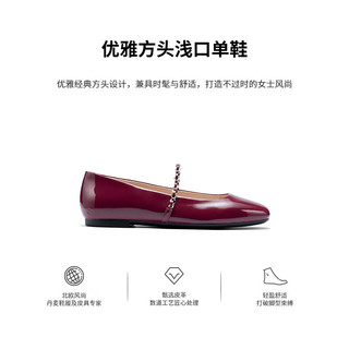 ECCO 爱步 舞悦234333 女士玛丽珍单鞋
