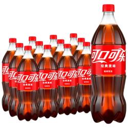 可口可乐 可乐汽水 碳酸饮料 1.25L*12瓶
