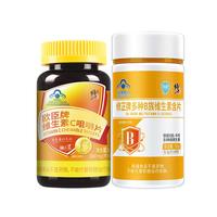  修正 多种复合 维生素B族  0.5g*60片 瓶装
