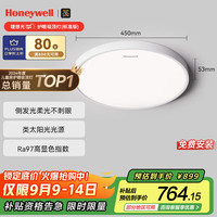霍尼韦尔 Honeywell 卧室护眼吸顶灯儿童房书房学习LED全光谱灯具流行简约现代超薄 标准版03BPro 45W适用8-12㎡ 03BPro 45W（适用8-12㎡ ）
