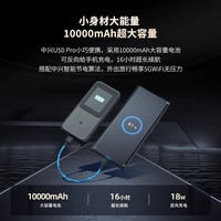 88VIP：中兴 5G随身wifi全网通流量网卡笔记本5g网络U50Pro