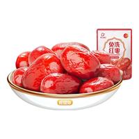 今日必买：好想你 免洗红枣 500g