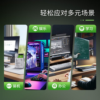  SEAGATE/希捷 24TB 台式机硬盘