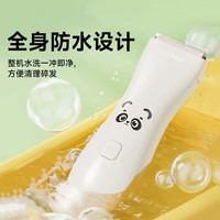 亿可熊(iicobear)婴儿理发器家用轻音电动推剪宝宝儿童理发推子剃发全身可水洗 白色【低音防水/送剃发礼包】