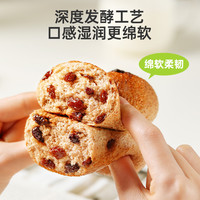 田园主义全麦面包欧包0无糖精脂食品早餐零食减低脂代餐饱腹主食 500g