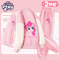 小马宝莉（MY LITTLE PONY）女童套装2025秋季儿童棒球服外套中大童运动长裤春秋装 闪耀碧琪粉+闪耀碧琪粉 两件套 130