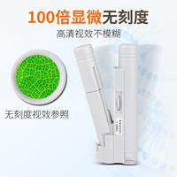 陌华 高清放大镜100倍便携式手持显微镜儿童科学中小学生专用150倍高倍手握简易显微镜带刻度非1000倍校区推荐