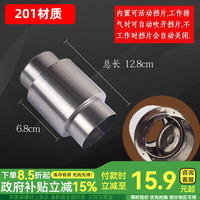 一靓 加厚304不锈钢排烟管 60CM接口止回阀