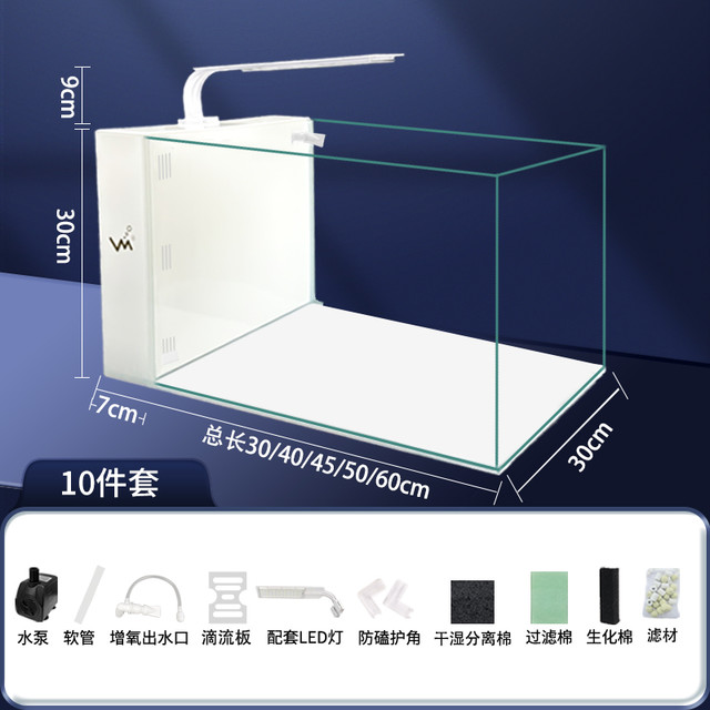 江森水族 客厅鱼缸侧滤桌面