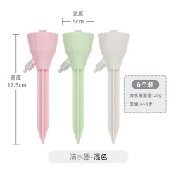 深邦 DEEPBANG 花园浇花神器自动浇水器家用阳台养花盆栽种菜滴灌器懒人滴水器 6个装