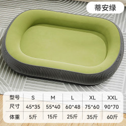 宠袋 CHONLDERL 狗窝四季通用中小型犬可拆洗夏天狗狗睡觉用垫子猫沙发床宠物用品