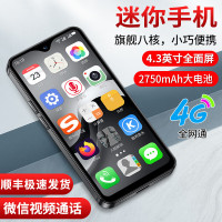 SOYES 索野F9 Max  4.3英寸智能迷你手机